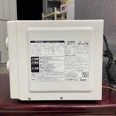 電子レンジ　G476の画像