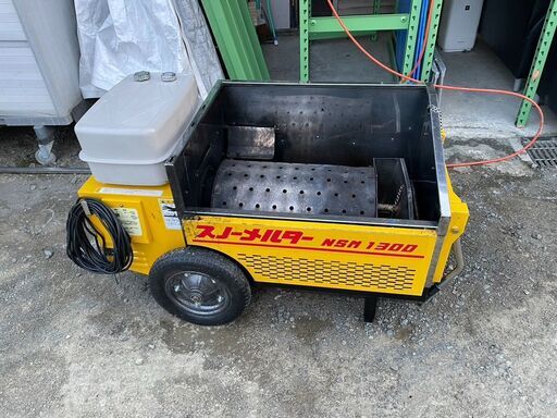 石狩造機 スノーメルター NSM 1300 融雪機 移動式 (D6210kxwY)
