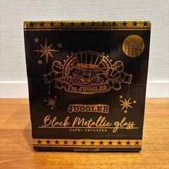 【未開封品】ジャグラー メタリックグラス 350ml