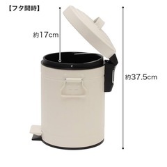 【ニトリ ペダルペール ソフトクローズ 3L アイボリー】クリーニング済み（在庫２点あります
）【12212】の画像