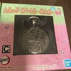 鬼滅の刃⚔️懐中時計2個の画像