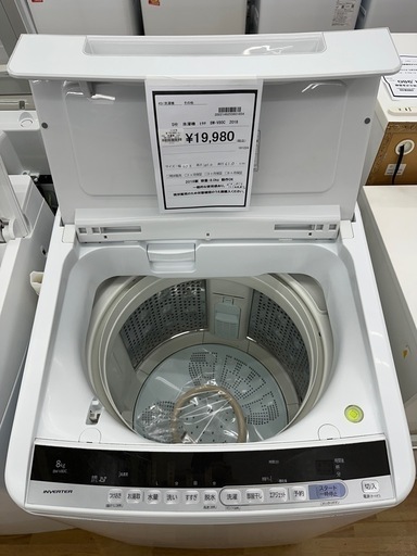 【ドリーム川西店御来店限定】日立　洗濯機　BW-V80C  2018／クリーニング済み 【2002146255601854】
