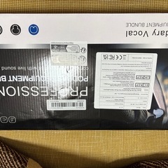 配信マイクセットの画像