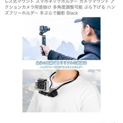 首掛けスマホホルダー ATiCの画像