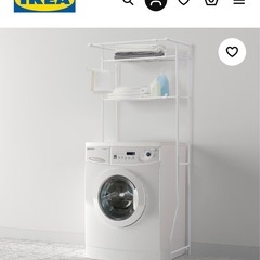 本日12/27締切‼️🏅【IKEA ランドリーラックお洒落　組み...