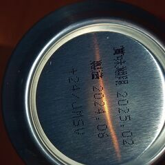 【受け渡し予定者決まりました】一番搾り12缶セットの画像