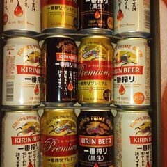 【受け渡し予定者決まりました】一番搾り12缶セット