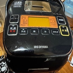 アイリスオーヤマ 炊飯器 3合炊き