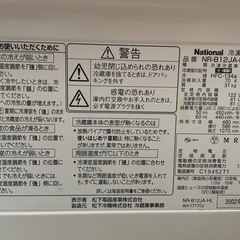 冷蔵庫の画像