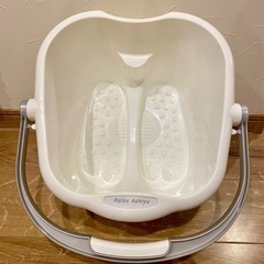 足湯 リラックス 冷え対策 ホワイト 