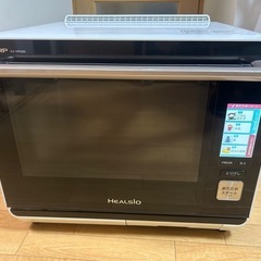 シャープ ヘルシオ  ウォーターオーブン 電子オーブン AX-X...