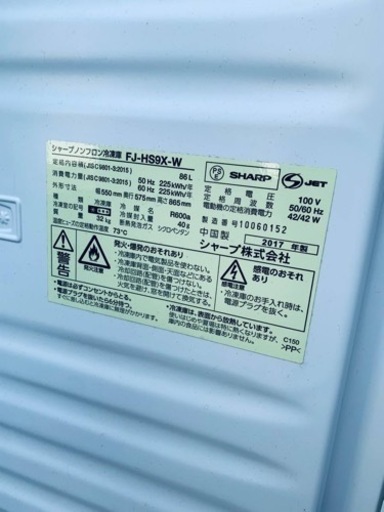 シャープ ノンフロン冷凍冷蔵庫 FJ-HS9X-W