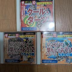 各種cdの画像