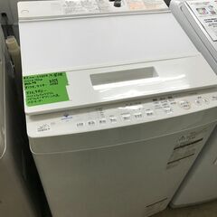 東芝 TOSHIBA 洗濯機 全自動洗濯機 AW-8D8(W) 2020年製 高年式 容量8kg 大容量 ウルトラファインバブル ファミリータイプ ピュアホワイト まとめ洗い ガラストップ 毛布洗い パワフル 水流 槽洗浄・槽乾燥 クリーニング済 堺市 石津【ジャングルジャングル石津店】