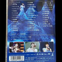 水森かおり　2021/9/15コンサートDVD ２枚組の画像