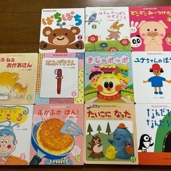 えほん 保育園 子供用品の中古が安い！激安で譲ります・無料で