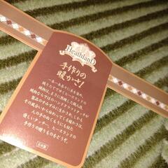 大阪西川あったかボア座布カバー 2枚　3000円の品の画像