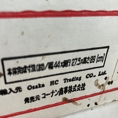 3段カラーBOX（未開封）の画像