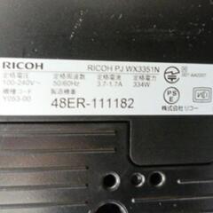 リコー製プロジェクター0円！2台ありの画像