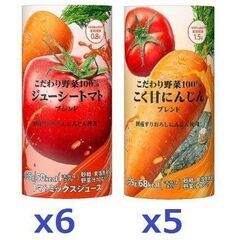 11本 こだわり野菜１００％　ジューシートマトブレンド+こく甘に...