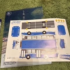 ゆとりーとラインバスのペーパークラフト