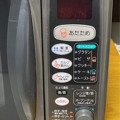 ☆中古 MITSUBISHI電子レンジ☆ の画像