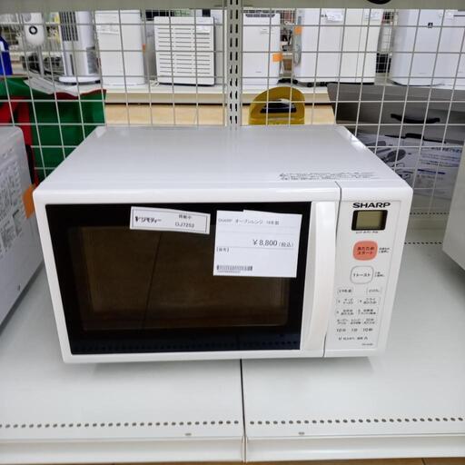 ★ジモティ割あり★ SHARP オーブンレンジ  19年製 ／クリーニング済み OJ7252