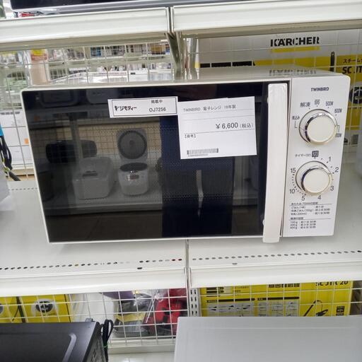 値下げしました★ジモティ割あり★ TWINBIRD 電子レンジ  19年製 ／クリーニング済み OJ7256