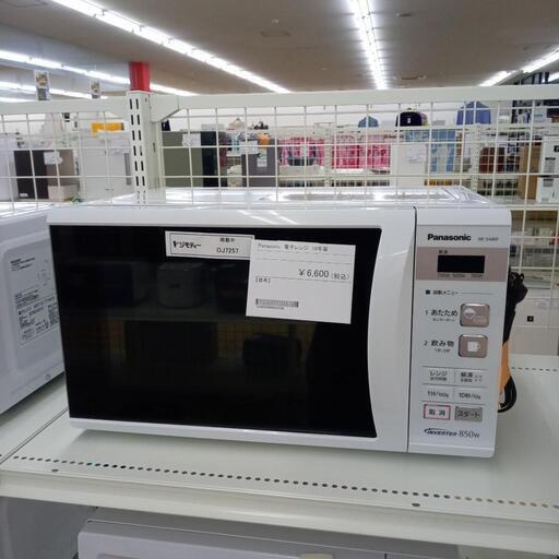 ★ジモティ割あり★ Panasonic 電子レンジ  18年製 ／クリーニング済み OJ7257