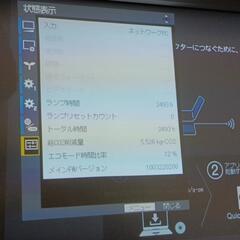 リコー製プロジェクター0円！2台ありの画像