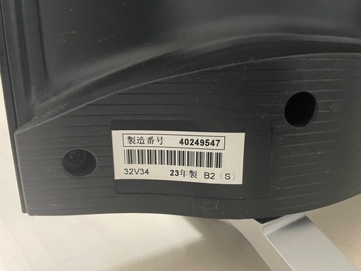 東芝REGZA【32v34】2023年製32インチテレビ