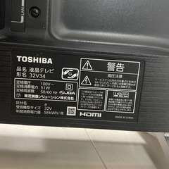 東芝REGZA【32v34】2023年製32インチテレビ の画像