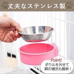 《未使用品》ペットフードボウル　グリーン【値下げ】の画像