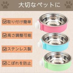 《未使用品》ペットフードボウル　グリーン【値下げ】の画像