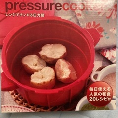 【未使用】マイヤー　電子レンジ圧力鍋　ベージュ2.3L