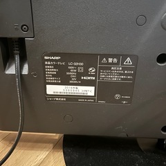 シャープ 液晶テレビ LC-32H30【2016年製】の画像