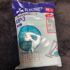 三菱掃除機用紙パック　未開封