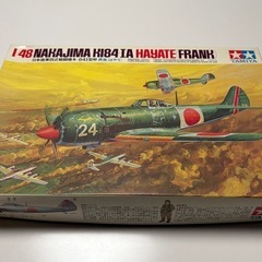 タミヤ　1/48 日本軍四式戦闘機キ-84Ⅰ型甲 疾風(はやて)