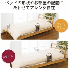 【新品】取付不要 ベッドガード　布団ずり落ち防止の画像
