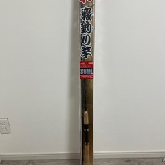 釣竿