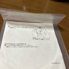 🌟^_^骨董品^_^🌟CDシングルアダプター
の画像