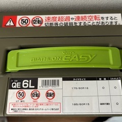 ジャッキアップ不要♪未使用品♪非金属タイヤチェーン　簡単取付
