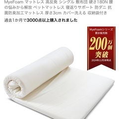 寝具敷マット敷き布団シングルサイズ