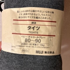 ベビータイツ　新品未使用