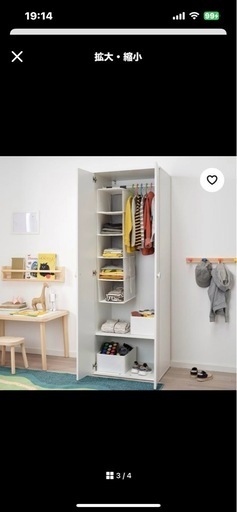 ワードローブ　IKEA グーディスフース　白　ホワイト