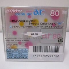 G♪16 MD Victor ar エア ミニディスク MDディスク 録音用 80分 10枚組 MD-80SX10 ビクター 未使用 未開封品 検：記録媒体 MDLPの画像