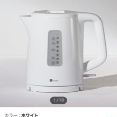 ニトリ　未使用新品電気ケトル　白の画像
