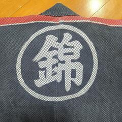 時代 火消し半纏 刺し子 （錦）火の用心　着用可能　リメイク