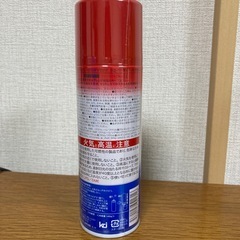 再値下げしました！オーシャントリコ　ヘアスタイリングの画像