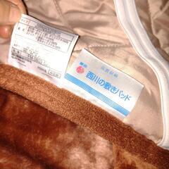 未使用　足 ポケット付　西川のふかふか 敷きパッド　の画像